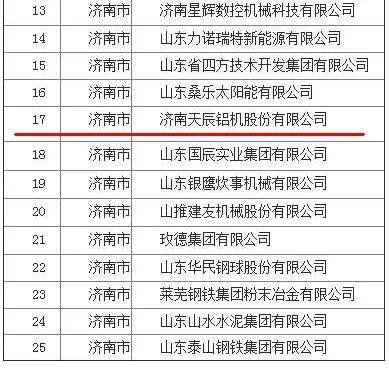 图片 13 image1.jpeg