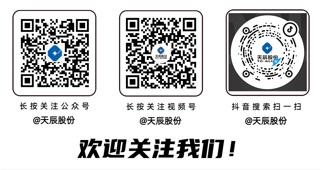 微信图片_20240301112134.png 微信图片_20240301112134.png